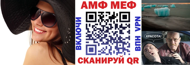 АМФЕТАМИН Premium мориарти телеграм Бакал