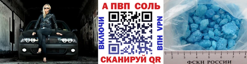 купить наркотики сайты  Бакал  МЕГА ссылки  Alfa_PVP VHQ 