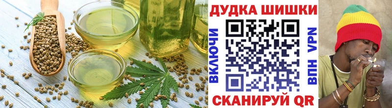 Еда ТГК конопля  Бакал 