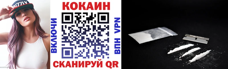 Cocaine FishScale  Бакал 