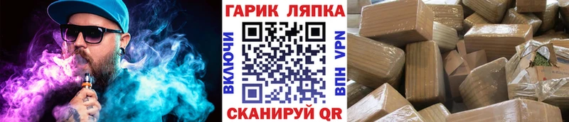как найти   Бакал  Гашиш убойный 