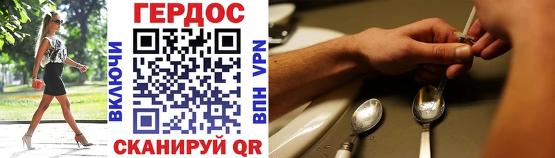 ГЕРОИН VHQ  omg сайт  Бакал  магазин продажи  