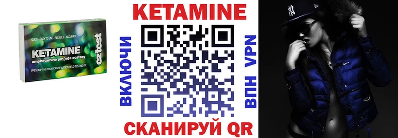 сколько стоит  Бакал  Кетамин ketamine 