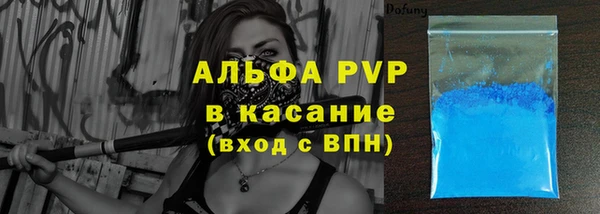 кокаин Покров