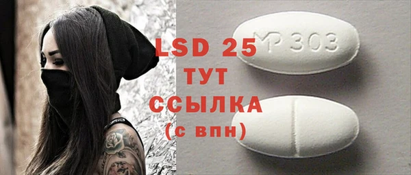 тгк Алексеевка