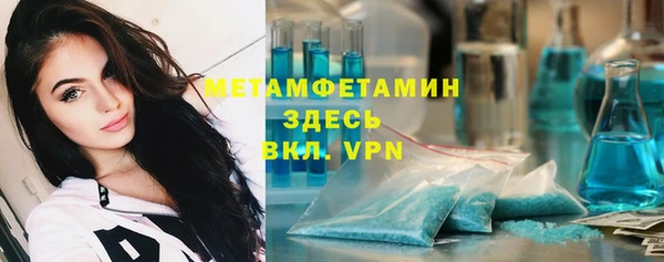 мефедрон мука Алексин