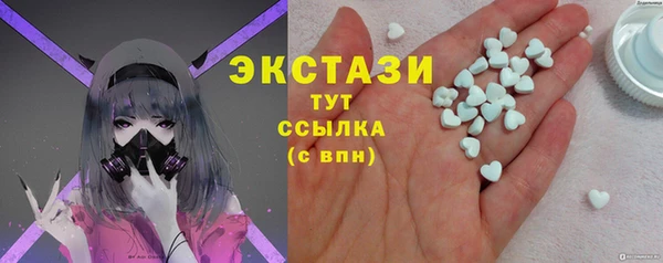 мефедрон мука Алексин