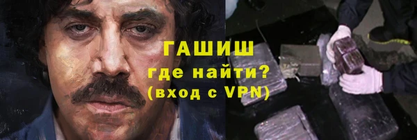 мефедрон мука Алексин