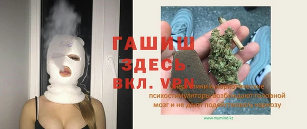 мефедрон мука Алексин