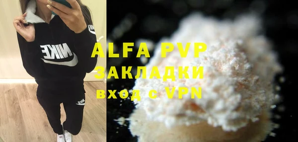 тгк Алексеевка