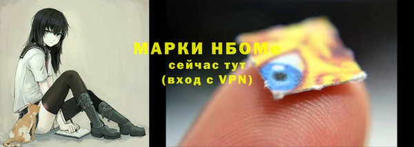 кокаин премиум Покачи