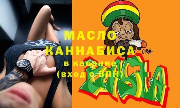 мефедрон мука Алексин