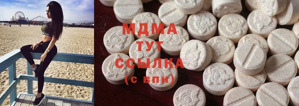 мефедрон мука Алексин