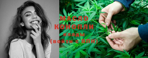 мефедрон мука Алексин