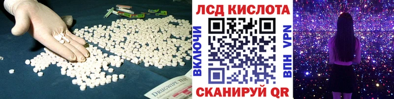 LSD-25 экстази ecstasy  Бакал 