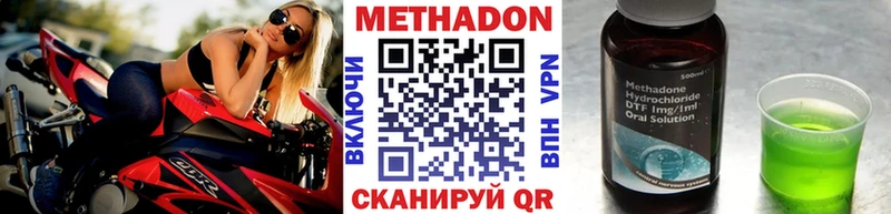 Метадон мёд  Бакал 