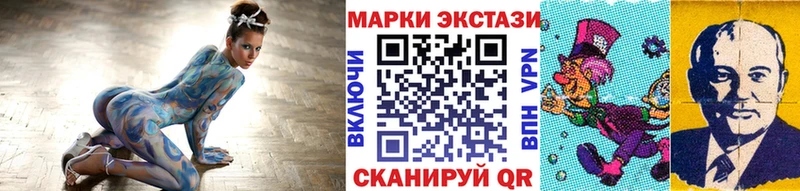 Марки 25I-NBOMe 1500мкг  Бакал 