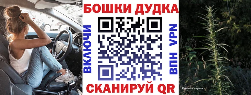 Канабис Bruce Banner  Бакал 